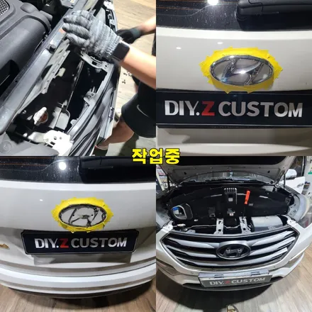 파주 운정 싼타페DM 금도색 현대 엠블럼 시공 작업 후기 / 경기 파주