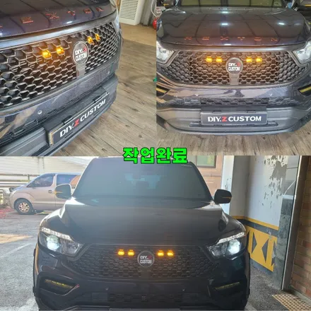 파주 운정 렉스턴 G4 그릴에 랩터등 작업 머드가드 장착 시공 작업 후기 / 경기 파주