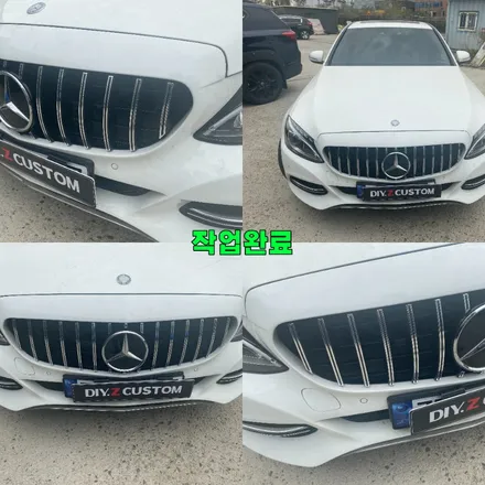파주 운정 벤츠 C220 그릴교체 시공 작업 후기 / 경기 파주