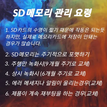 파주 일산 운정 \'모닝\' \'파인뷰LXQ500\' 블랙박스 교체작업 후기! / 경기 파주