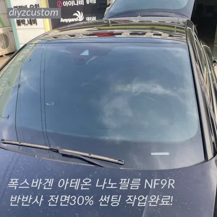 \'폭스바겐 아테온 - 나노필름 NF9R 반반사필름 썬팅(틴팅) 후기! / 경기 파주