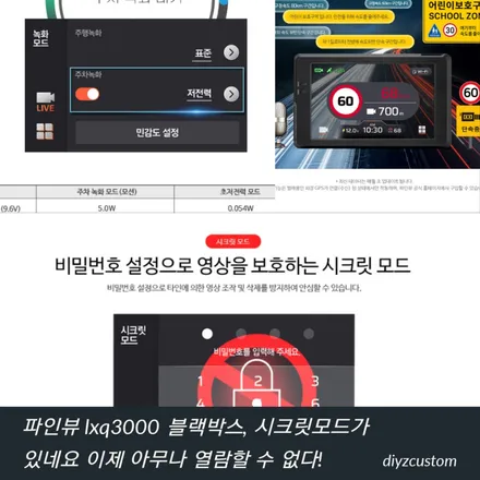 파주 일산 운정 야당 \'폭스바겐 아테온 - 파인뷰LXQ3000 블랙박스, 아이나비 BAB-105 보조배터리, 도어빔 설치작업 후기! / 경기 파주