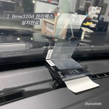 \'Bmw320D의 파인뷰 LX5 POWER 블랙박스 교체작업, 하이패스 설치작업, 옵티글래스 사이드미러 교체작업, 헤드라이트 엔젤아이 라이트 수리작업\' 후기! / 경기 파주