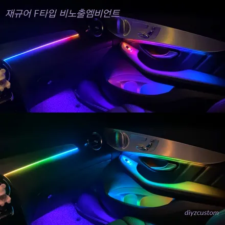 파주 일산 운정 야당 야동동 \'제규어F타입 비노출 엠비언트\' 작업 후기! / 경기 파주