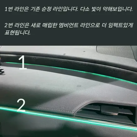 파주 일산 운정 야당 \'렉서스ES300H 비노출 엠비언트\' 작업 후기! / 경기 파주