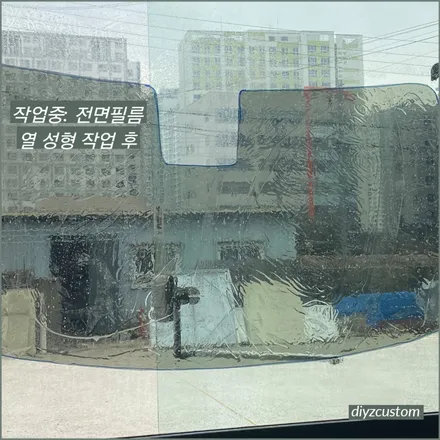 파주 \'G80 - 솔라가드 차콜 비반사필름 썬팅(틴팅) 작업 후기! / 경기 파주
