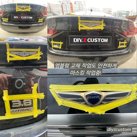 파주 일산 고양 야당 야동동  \'제네시스dh - G80 엠블럼 교체작업\' 후기! / 경기 파주