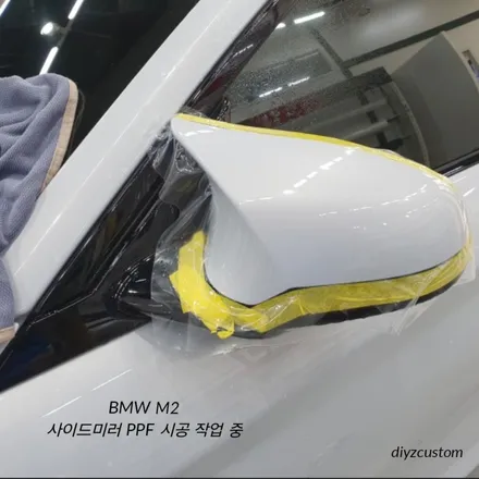 \'BMW M2 - 본넷, 앞범퍼, 사이드미러, 헤드라이트 PPF 작업 후기! / 경기 파주