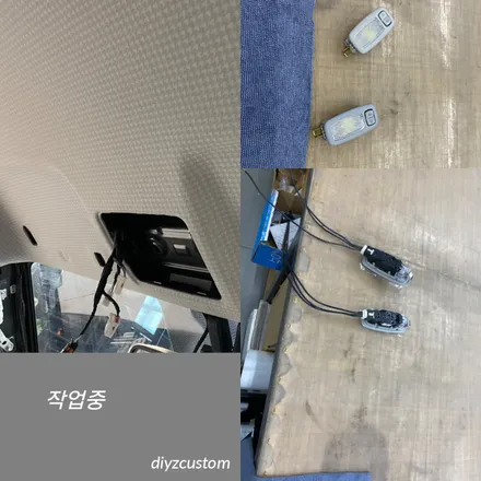 파주 일산 고양 금촌 \'캐스퍼\' 차량의 \'브라비오 led라이트 교체작업과 독서등, 실내등 설치\' 작업 후기! / 경기 파주