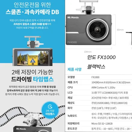 파주 일산 \'BMW5 - 만도 FX1000 블랙박스 설치 작업 후기!\' / 경기 파주