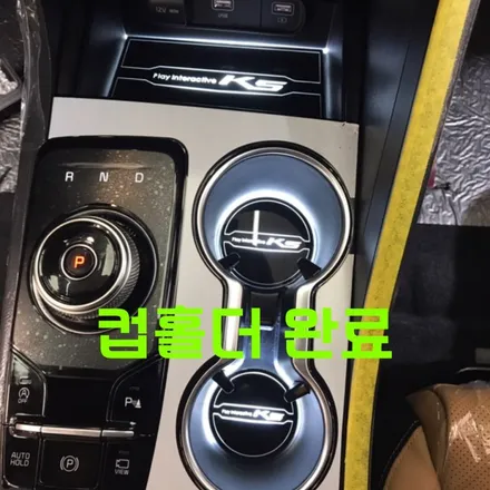 파주 튜닝샵 추천 - 20년식 K5 신차패키지 2차 시공완료 ! / 경기 파주