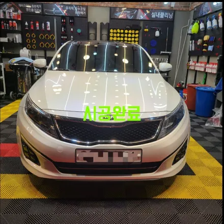 언텍트시대를 선도하는 자동차튜닝샾 파주 다이즈커스텀 k5 애니가드 전체썬팅 시공후기 / 경기 파주