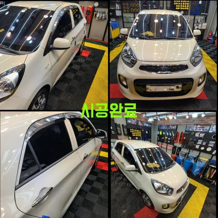 문산 파주 세차최저가 모닝 디테일링, 스팀세차 시공후기 / 경기 파주