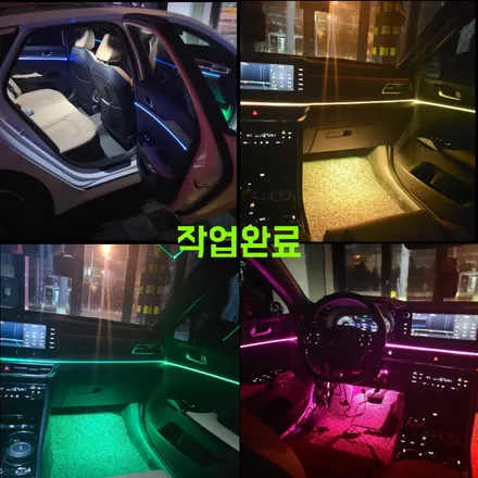 파주 킨텍스 일산 고양 자동차튜닝 / 올 뉴 k5 엠비언트 장착 / 경기 파주