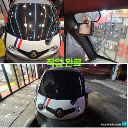 파주 운정 르노 트위지 전면 썬팅 파비스 pv9 농도 30% 블랙박스 터치고 k7 시공 작업 후기 / 경기 파주