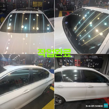 파주 운정 자동차 튜닝 bmw 520d 전체 썬팅 솔라가드 새턴 시공 작업 후기 / 경기 파주