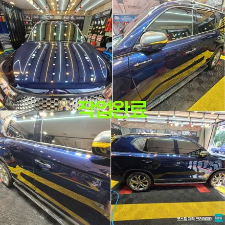 파주 운정 렉스턴 g4 스팀세차 스마트버튼 시공 작업 후기 / 경기 파주