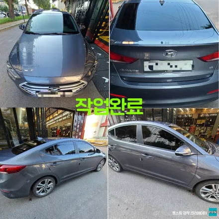 파주 운정 아반테AD 페인트 날림 광택 시공 작업 후기 / 경기 파주