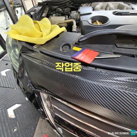 파주 운정 sm7 크롬 그릴 부분 무광 카본 랩핑 시공 작업 후기 / 경기 파주