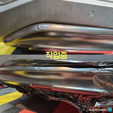 고양 일산 렉스턴g4 리어 디퓨저 샤틴블랙 부분랩핑 시공 작업 후기 / 경기 파주