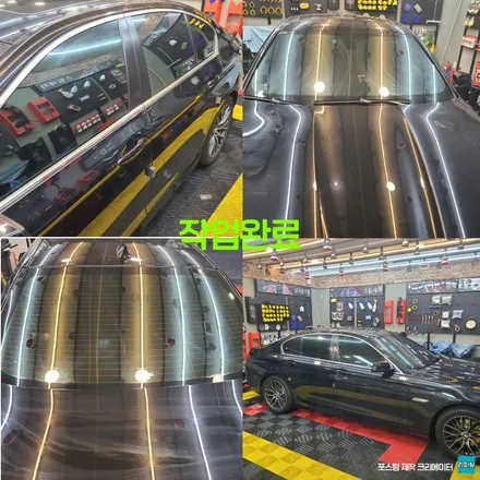 고양 일산 bmw5 애니가드 AP80 반반사 틴팅 시공 작업 후기 / 경기 파주