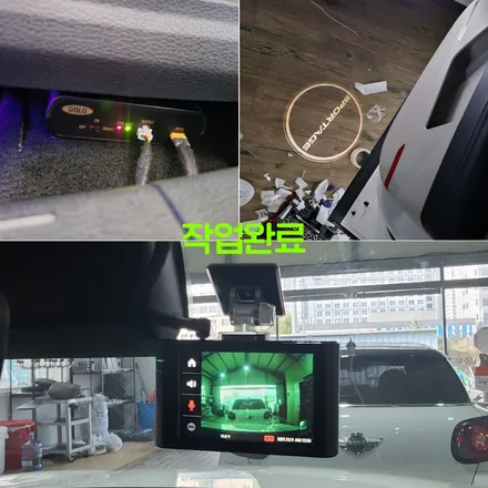 일산 탄현 식사동 스포티지 nq5 신차패키지2 블박 보조배터리 led도어캣치 도어스커프 도어빔 시공 작업 후기 / 경기 파주