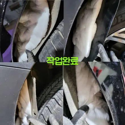 파주 운정 일산 싼타페TM  휀다 본넷 트렁크 도어 방음 언더코팅 시공 작업 후기 / 경기 파주