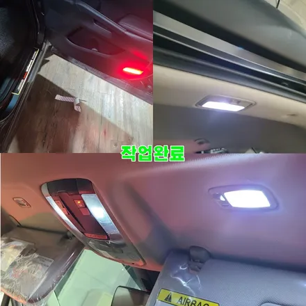 파주 운정 쏘렌토 MQ4  도어 LED 스커프 1열 바보등 실내 LED 교체 작업 시공 후기 / 경기 파주
