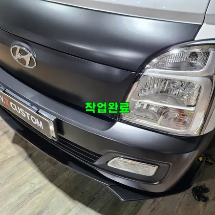 파주 운정 포터 캠핑카 샤틴블랙 랩핑 시공 작업 후기 / 경기 파주