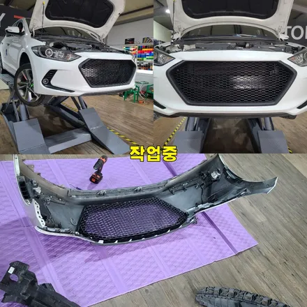 파주 운정 아반테AD M&S 그릴교체 시공 작업 후기 / 경기 파주