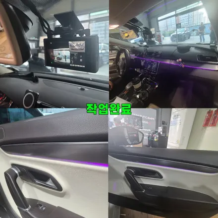 파주 운정 폭스바겐 CC  코더스엠비언트 라인위치변경 아이나비 QXD8000 블랙박스 시공 작업 후기 / 경기 파주