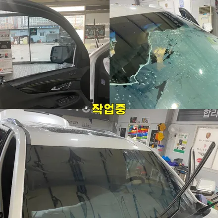 파주 운정 캐딜락 에스켈레이드 애니가드 썬팅 시공 작업 후기 / 경기 파주