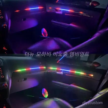 파주 일산 김포 야당 \'더뉴 모하비 비노출 엠비언트\' 작업 후기! / 경기 파주