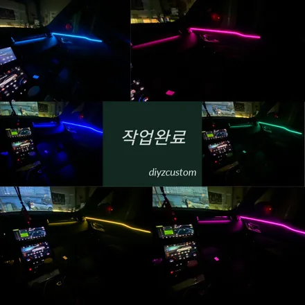 파주 일산 운정 야당 \'레인지로버 벨라 비노출 엠비언트\' 작업 후기! / 경기 파주