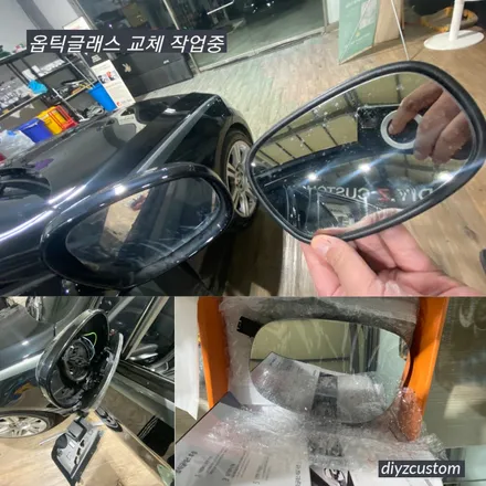 \'Bmw320D의 파인뷰 LX5 POWER 블랙박스 교체작업, 하이패스 설치작업, 옵티글래스 사이드미러 교체작업, 헤드라이트 엔젤아이 라이트 수리작업\' 후기! / 경기 파주
