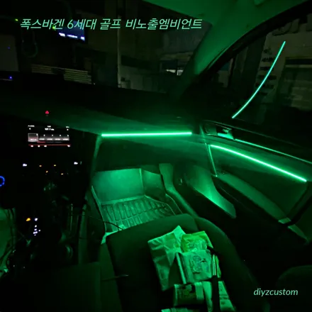 파주 일산 운정 야당 야동동 \'폭스바겐 6세대 골프차량의 비노출 엠비언트\' 작업 후기! / 경기 파주