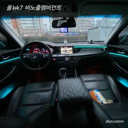 파주 일산 운정 야당 야동동 \'올뉴k7 비노출 엠비언트\' 작업 후기! / 경기 파주