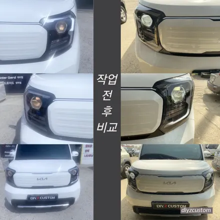 파주 일산 고양 야당 야동동 \'더뉴레이\' 차량의 \'브라비오 led라이트 교체\' 작업 후기! / 경기 파주