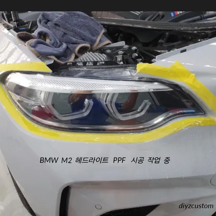 \'BMW M2 - 본넷, 앞범퍼, 사이드미러, 헤드라이트 PPF 작업 후기! / 경기 파주
