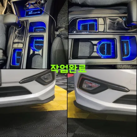 파주튜닝샵 lf쏘나타 중고차패키지 풍절음고무교체, led컵플레이트, 범퍼에어립작업, 하이패스ecm눈밀러작업 작업 후기 / 경기 파주