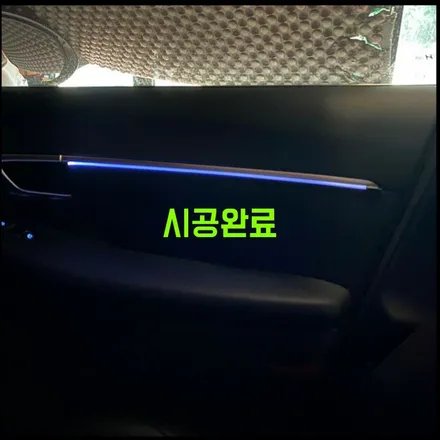 파주 운정 백석 백마 후곡 자동차튜닝 최저가 다이즈커스텀 - 쏘나타 Dn8 터보 부분 엠비언트 시공후기 / 경기 파주