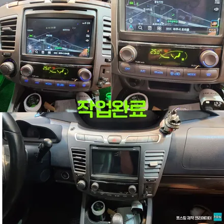 파주 운정 코란도 투리스모 공조기 led 블루로 변경 시공 작업 후기 / 경기 파주