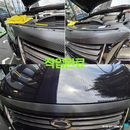 파주 운정 sm7 크롬 그릴 부분 무광 카본 랩핑 시공 작업 후기 / 경기 파주