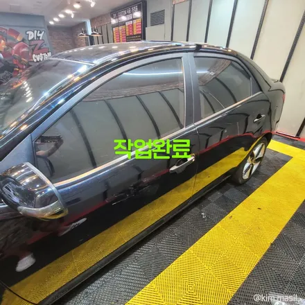 야당역 야당동 자동차 튜닝 잘하는 곳 포르테 쿠페 썬택 전체 썬팅 시공 작업 후기 / 경기 파주