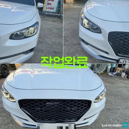 야당역 탄현역 운정역 그랜저ig 브라비오 led 하이트 튜닝 시공 작업 후기 / 경기 파주