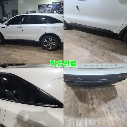 파주 운정 다이즈커스텀  쏘렌토MQ4 전체 크롬죽이기 샤틴블랙 시공 작업 후기 / 경기 파주