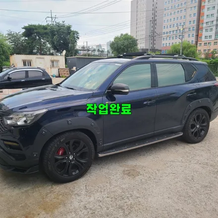 파주 운정 렉스턴g4 상하부싱 / 경기 파주