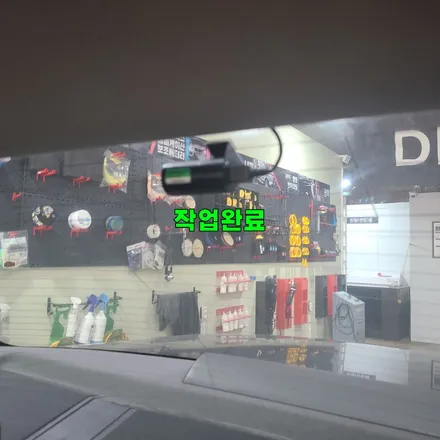 파주 운정 에쿠스 뷰게라 803 V-PRO 블랙박스 시공 작업 후기 / 경기 파주