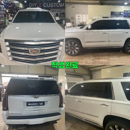 파주 운정 캐딜락 에스켈레이드 애니가드 썬팅 시공 작업 후기 / 경기 파주