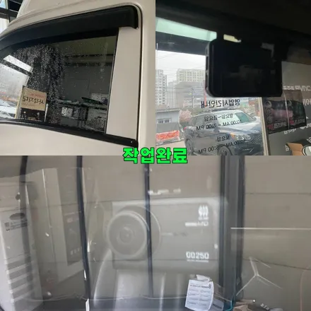 파주 운정 포터2 탑차 나노필름 이지스GR 썬팅 지넷 블박GQ250 시공 작업 후기 / 경기 파주